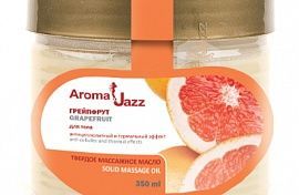 Aroma Jazz Твердое массажное масло для тела Грейпфрут   300 гр, 1 шт/упк , арт.03-598