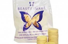 Beauty Image Воск горячий в дисках Прозрачный Желтый   1 кг, 1 шт/упк , арт.03-627