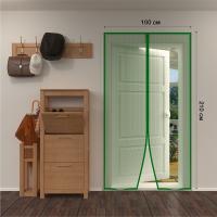 Дверная противомоскитная сетка зеленая 210х100 см (магниты пришиты по всей длине сетки!)