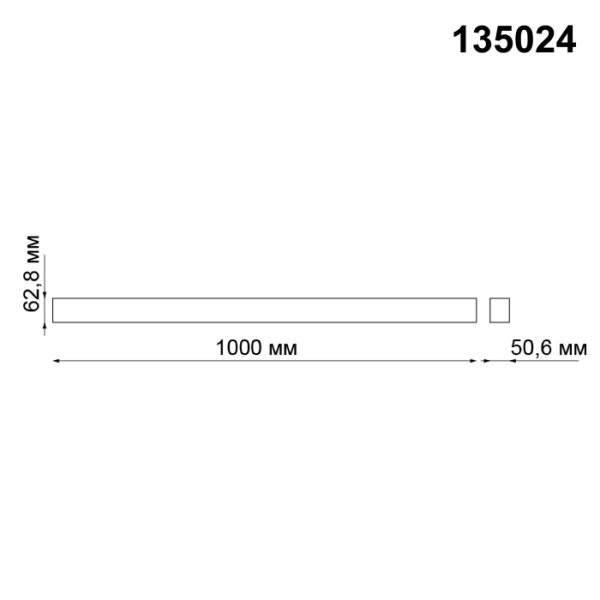 135024 NT19 010 черный Низковольтный шинопровод 1м (соединители в комплекте) IP20 24V KIT