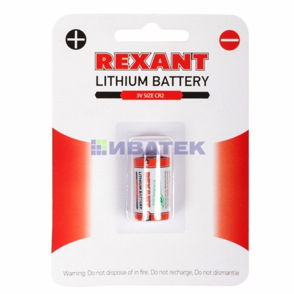 Батарейка REXANT CR2  1 шт блистер