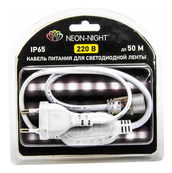 Шнур для подключения LED ленты 220В SMD 3528 блистер