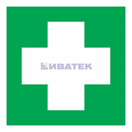 Изображение Наклейка знак медицинского  назначения "Аптечка первой медицинской помощи"100*100 мм Rexant  интернет магазин Иватек ivatec.ru
