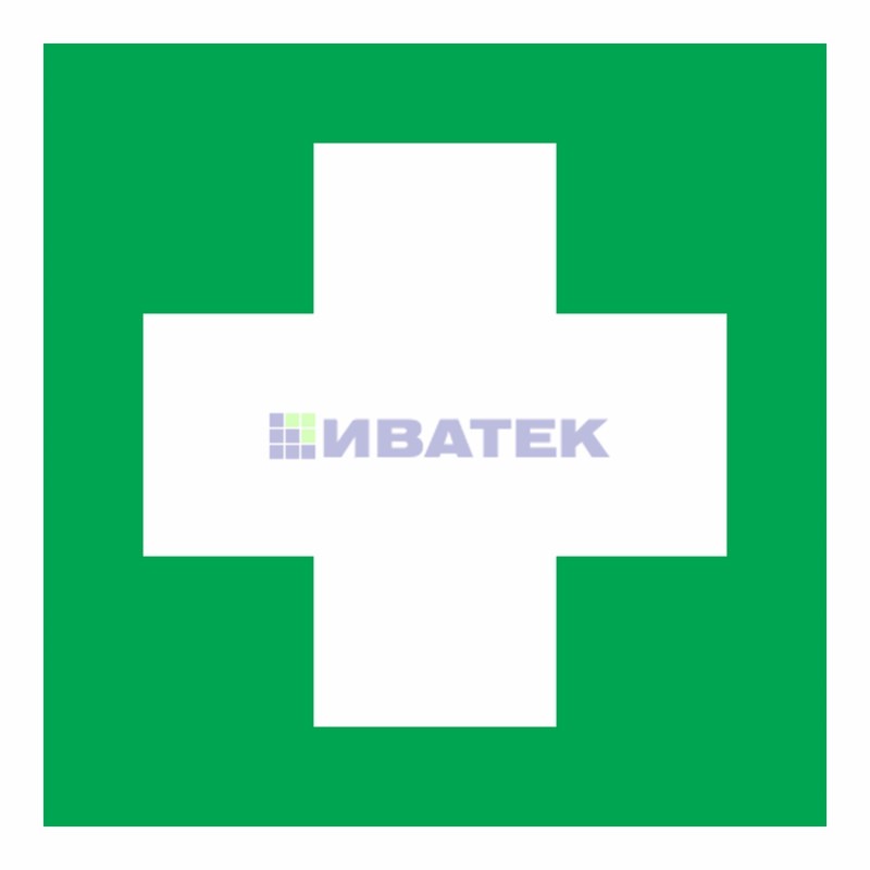 Наклейка знак медицинского  назначения "Аптечка первой медицинской помощи"100*100 мм Rexant