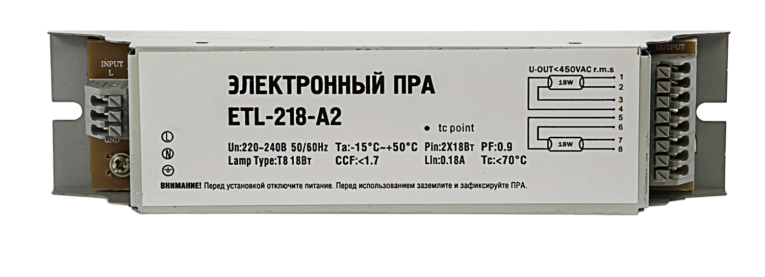 ЭПРА для люминесцентных ламп ETL-218-А2 2х18Вт Т8/G13