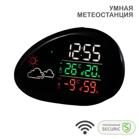 Изображение Метеостанция HALSA Wi-Fi с цветным дисплеем  интернет магазин Иватек ivatec.ru