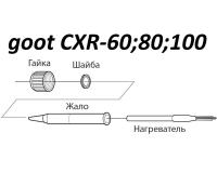goot HRC-100, паяльник 220В/38Вт