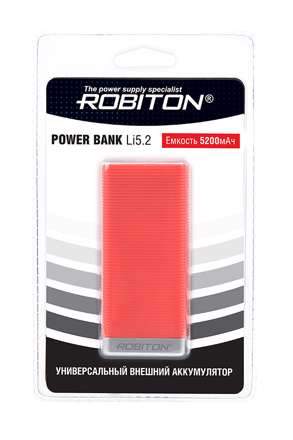 Изображение Универсальный внешний аккумулятор  ROBITON POWER BANK Li5.2-R 5200мАч красный BL1, арт. 15309 (1 шт.)  интернет магазин Иватек ivatec.ru