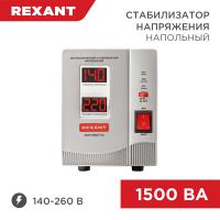 Стабилизатор напряжения AСН-1500/1-Ц REXANT