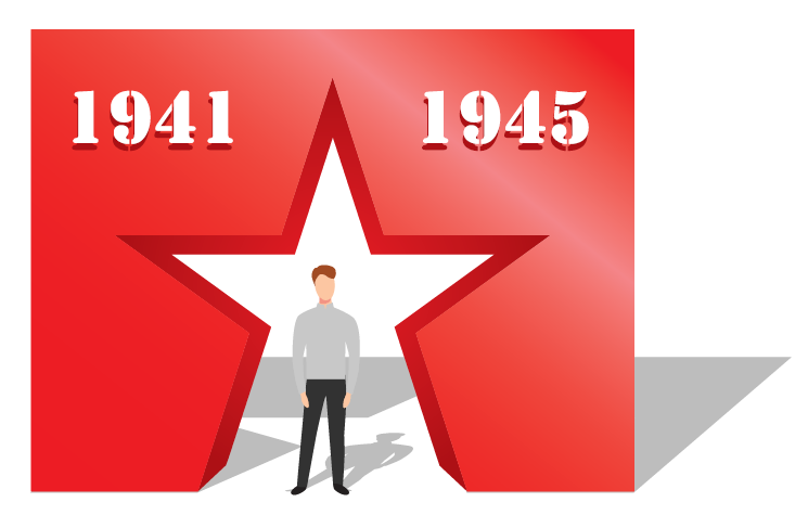 Конструкция «Арка 1941-1945»