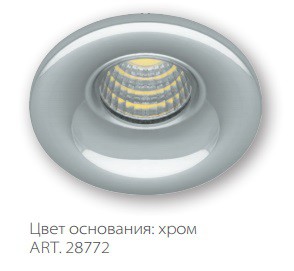 Подсветка для мебели, LN003, 3W, 210 Lm, 4000К, хром