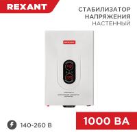 Стабилизатор напряжения настенный АСНN-1000/1-Ц REXANT