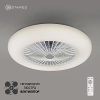 Управляемая светодиодная люстра с вентилятором FAN ONE 80W+35W-550х200-white/white-220-IP20