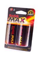 Элемент питания Kodak MAX Super Alkaline LR20 BL2