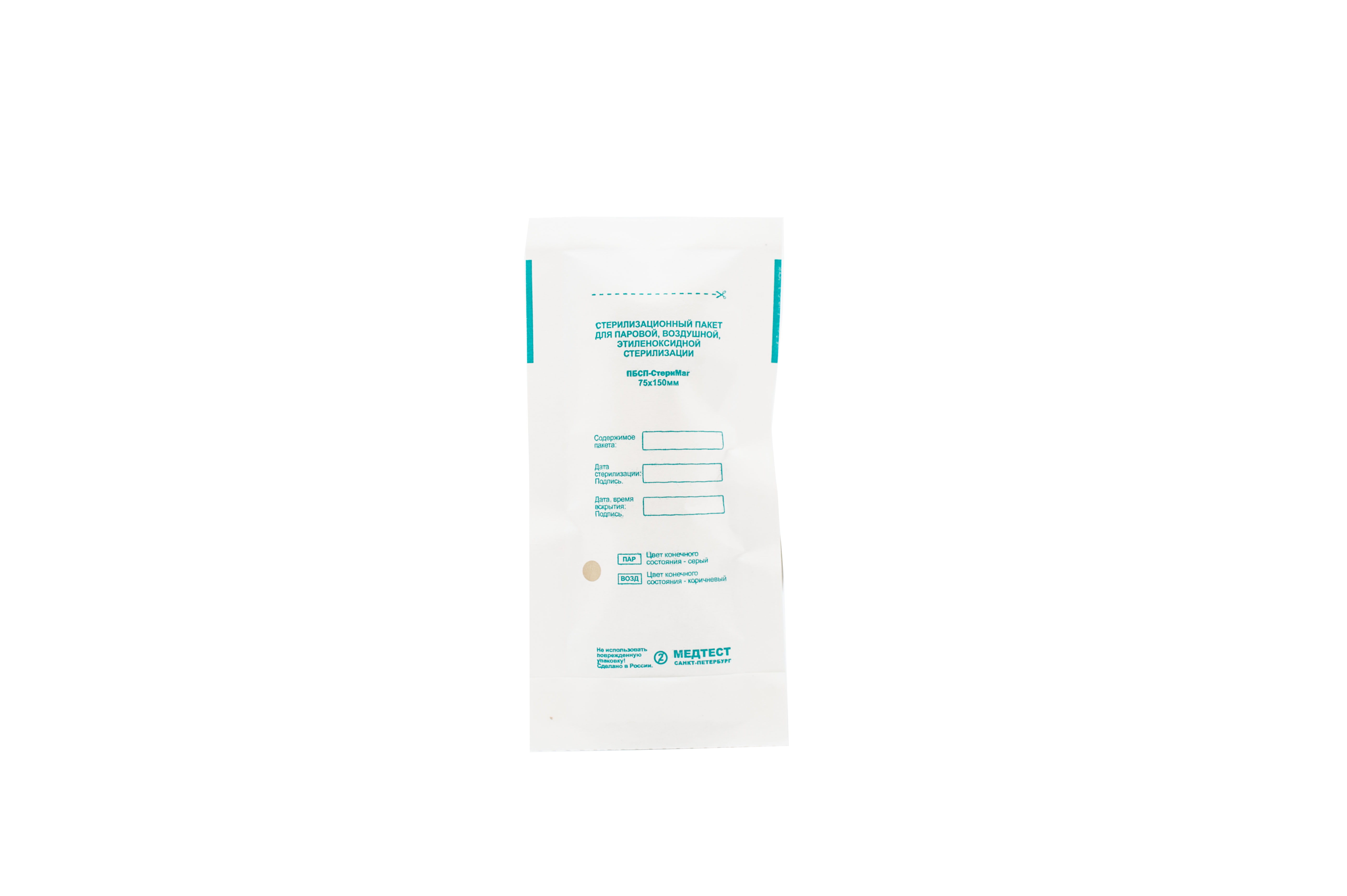 Пакет для стерилизации ПБСП-Стеримаг Бумага Белый 100х250 мм, 100 шт/упк , арт.03-758