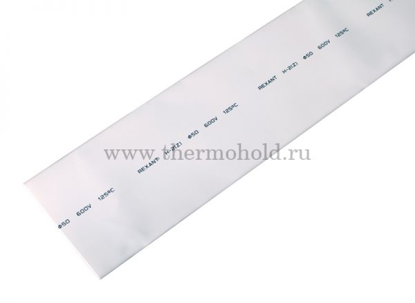 Термоусаживаемая трубка REXANT 50,0/25,0 мм, белая, упаковка 10 шт. по 1 м
