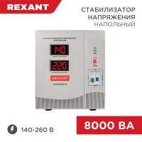 Стабилизатор напряжения AСН-8000/1-Ц REXANT