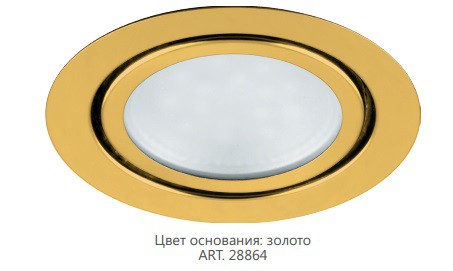 Подсветка для мебели, LN7, 3W, 150 Lm, SMD2835*6PCS, 4000К, золото