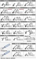 Сменное жало  (d7х37мм) GOOT PX-2RT-5CR