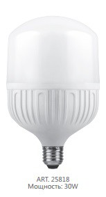 Лампа светодиодная  высокой мощности, LB-65 (30W) 230V E27-E40 4000K NEW