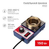 Паяльная ванна, модель R50, 150Вт, ø50мм, 200-480 °C REXANT