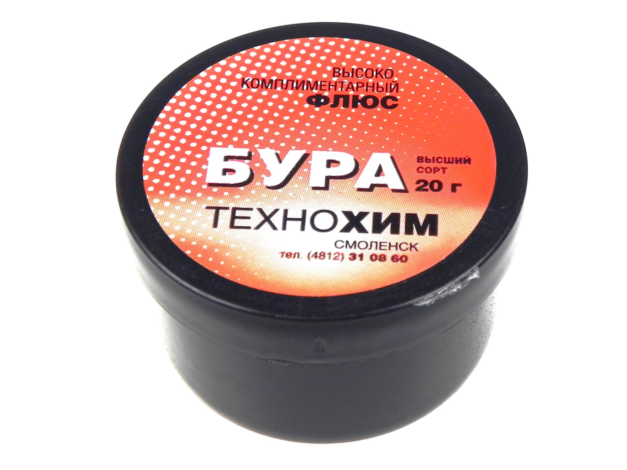 Бура. Флюс Rexant 09-3612. Бура (флюс для пайки) 20 гр (60575) 