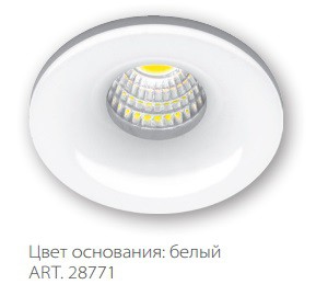 Подсветка для мебели, LN003, 3W, 210 Lm, 4000К, белый