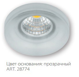 Подсветка для мебели, LN003, 3W, 210 Lm, 4000К, прозрачный