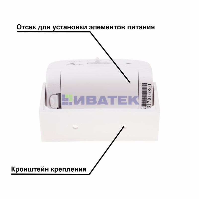 Изображение Беспроводной звонок с выносным датчиком движения (модель GS-215)  REXANT  интернет магазин Иватек ivatec.ru