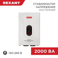 Стабилизатор напряжения настенный АСНN-3000/1-Ц REXANT