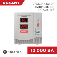 Стабилизатор напряжения АСН-12000/1-Ц REXANT