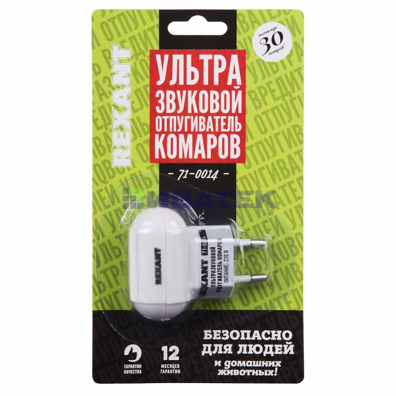 Изображение Ультразвуковой отпугиватель комаров, 220В  REXANT  интернет магазин Иватек ivatec.ru
