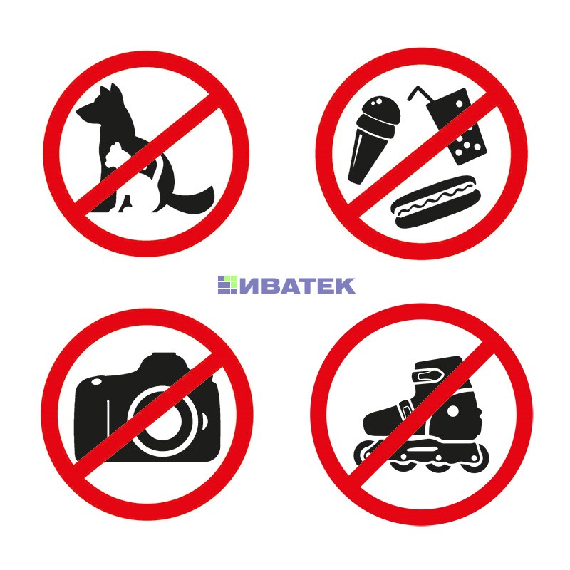 Изображение Наклейки запрещающие знаки «Набор наклеек 4 шт. мини- d 9 см» 200х200 мм REXANT  интернет магазин Иватек ivatec.ru