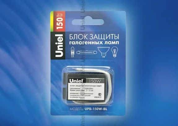 UPB-150W-BL Блок защиты для галогенных ламп. Блистерная упаковка.