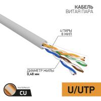 Кабель витая пара U/UTP, CAT 5e, PVC, 4PR, 24AWG, INDOOR, SOLID, серый, 50м PROconnect