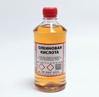 Олеиновая кислота, (бутылка ПЭТ-500 мл.)