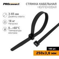 Стяжка кабельная нейлоновая 250x3,6мм, черная (100 шт/уп) PROconnect