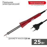 Паяльник долговечное жало, серия Classic, 25Вт, 230В, блистер PROconnect