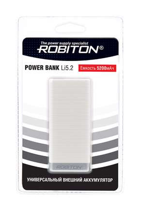Изображение Универсальный внешний аккумулятор ROBITON POWER BANK Li5.2-W 5200мАч белый BL1 арт.15287 (1 шт.)  интернет магазин Иватек ivatec.ru