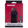Изображение Сетевое зарядное устройство USB (СЗУ) (5 V, 2100 mA) черное REXANT  интернет магазин Иватек ivatec.ru