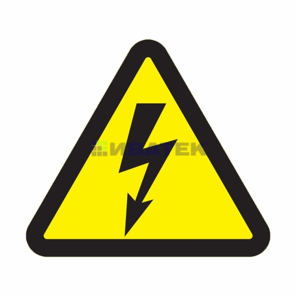 Наклейка знак электробезопасности "Опасность поражения электротоком "100*100*100 мм Rexant, уп 5шт