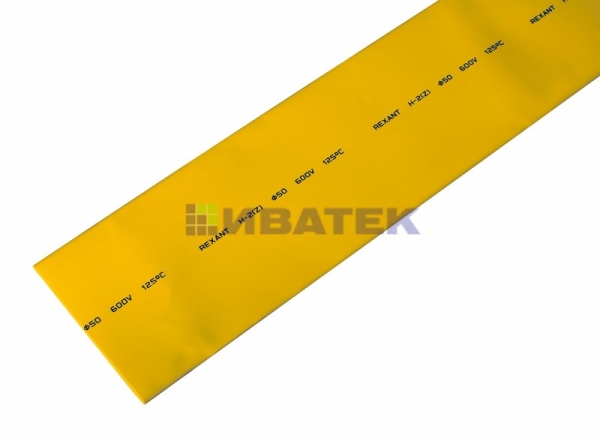 Термоусаживаемая трубка REXANT 50,0/25,0 мм, желтая, упаковка 10 шт. по 1 м