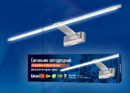 Изображение ULT-F32-9W/NW IP20 SILVER Светильник светодиодный для подсветки картин и зеркал. 220V.Холодный белый  интернет магазин Иватек ivatec.ru
