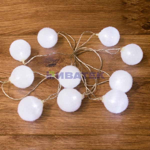Гирлянда новогодняя светодиодная "Шарики - снежки" 3 м 10 диодов, цвет белый