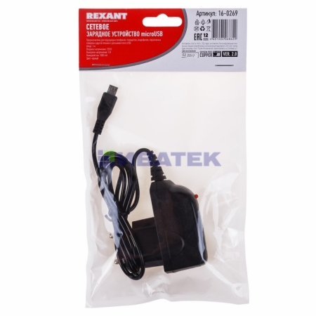Изображение Сетевое зарядное устройство microUSB 220 В (СЗУ) (5 V, 1000 mA) шнур 1 м  черное  REXANT  интернет магазин Иватек ivatec.ru