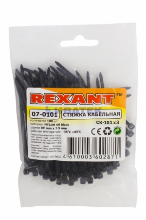 Изображение Хомут-стяжка кабельная нейлоновая REXANT 100 x2,5мм, черная, упаковка 100 шт.  интернет магазин Иватек ivatec.ru