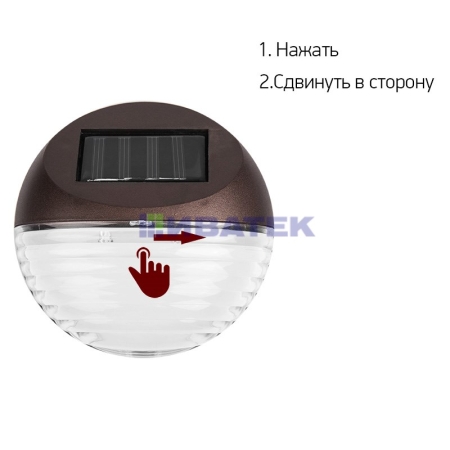 Изображение Светильник светодиодный, настенный на солнечной батарее (SLC-60)  LAMPER  интернет магазин Иватек ivatec.ru