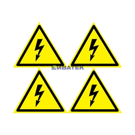 Изображение Наклейка знак электробезопасности «Опасность поражения электротоком» 130х130х130 мм REXANT 5шт.  интернет магазин Иватек ivatec.ru