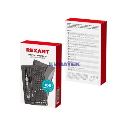 Изображение Набор отверток для точных работ REXANT XA-05, 106 предмета  интернет магазин Иватек ivatec.ru