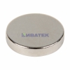 Изображение Неодимовый магнит диск 10х2мм сцепление 1 кг (упаковка 14 шт) Rexant  интернет магазин Иватек ivatec.ru